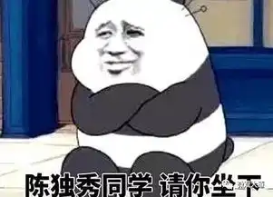 厉国刚有一种代沟叫做我不懂你的表情包