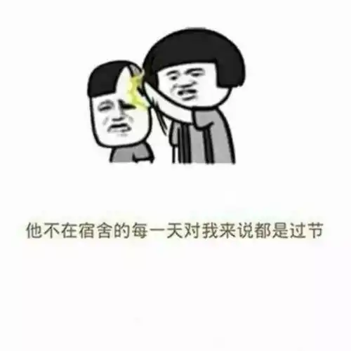 清华大学11名研究生被处分网友的反应出人意料
