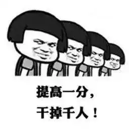 一级建造师考试考前重要提示