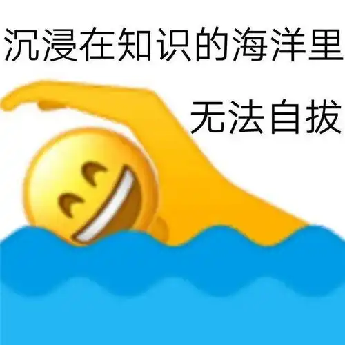 收心不到位,开学两行泪寒假尾声学霸这样做