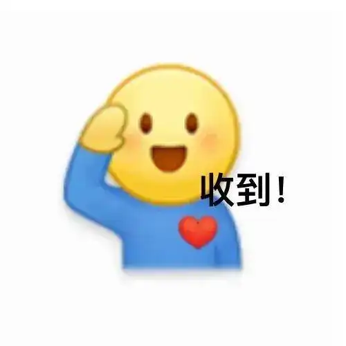 最新表情包大全可爱我听见快乐在召唤