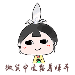 啊啊这样的表情包老司机怎么能错过