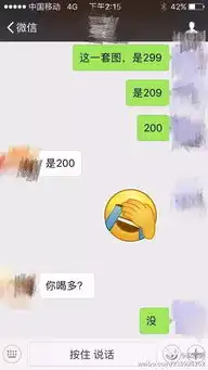 奔跑吧伐木累等众多明星微信聊天记录大曝光怼人套路秀恩爱,原来他们私下也如此接地气哎