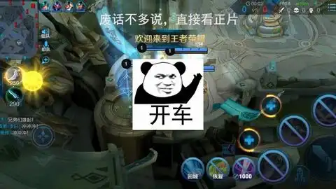 橘子新晋捡漏王,团战全靠被动一刀流打野要不我来辅助