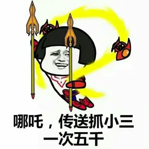 王者荣耀表情包装逼指南网友骂不过你用表情包砸死你
