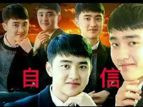 屯点表情包