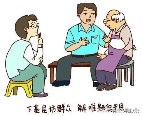 乡镇干部要挺起胸膛干事,莫为考核折腰