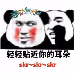吴亦凡带火的sky,你真的懂嘻哈