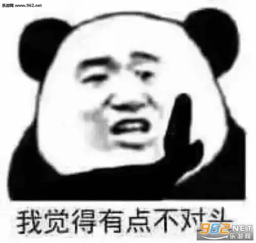 全世界最空旷的地方..钱包图片我觉得有点不对头表情包下载乐游网游戏下载