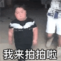 100多张微信表情包,好友都被玩疯了