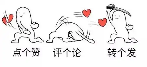 东林版三连表情一流的我们,看得懂一流的表情包