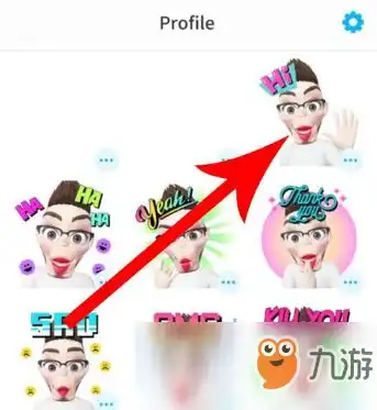 zepeto怎么把表情分享给好友分享表情方法介绍