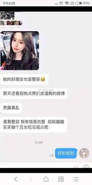抖音网红温婉惨遭闺蜜爆料网友塑料姐妹花真可怕