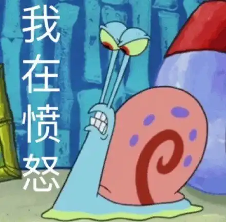 热门表情包图片我是你的小宝贝,现在你的小宝贝饿了