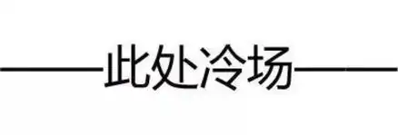 没有表情包,我就不会好好聊天了