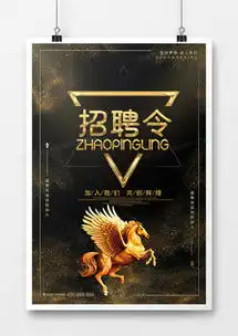 招募合伙人广告设计模板下载精品招募合伙人广告设计大全熊猫办公