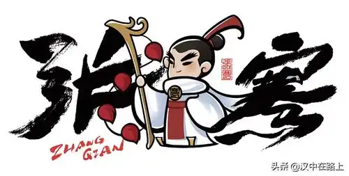 汉中人的专属微信表情包来了,盘它
