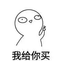 手绘聊天男友力max的表情包站那别动我去找你