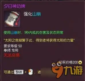剑灵拳师神功牌选择剑灵拳师神功牌怎么选择