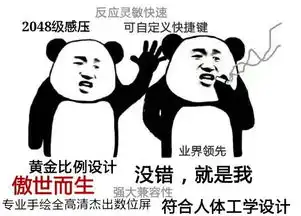 迪士尼暴雪大佬用什么画画7款数位屏实力测评