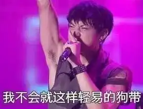 看完了惊天魔盗团,我才发现女主是性爱大师