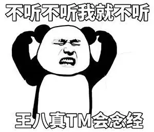 二次元专用梗,来吧一起破除次元壁,开心玩耍吧