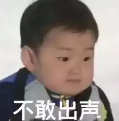 贾乃亮现身公司年会容光焕发,全程不见李小璐引人猜测