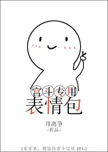 穿越架空txt下载,穿越架空txt小说排行榜txt小说下载网sjtxt.com