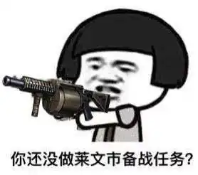 明日之后刚更新就上了热搜,玩家策划家住哪儿
