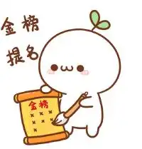 长草颜文字君表情包