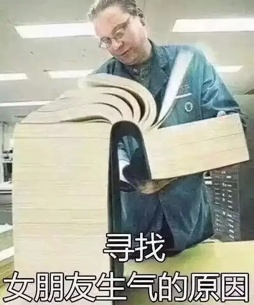还在畏惧超过500页的砖头书这份啃厚书指南请收好