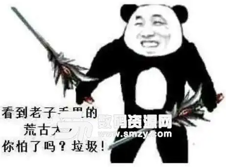 dnf阿破克烈表情包高清版下载dnf表情包搞笑图片最新版