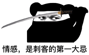 热门表情包第41期