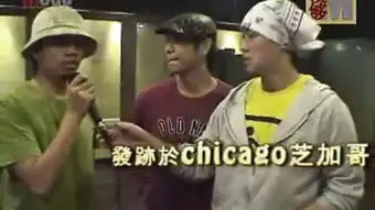 m3wulahiphopdancehouse