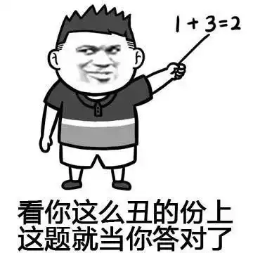 一个抽烟的人打开他的烟盒,请坐在他右边的人抽烟