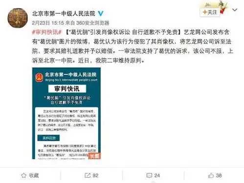 快删这些表情包法院判了姚明脸葛优躺不能乱用