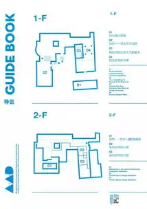 设计之旅丨表情日记槐谷林建筑艺术设计活动将于9月22日开幕