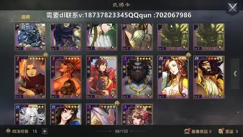率土之滨s36700玉抽割据卡包和赛季名将卡包到底能不能出五星呢