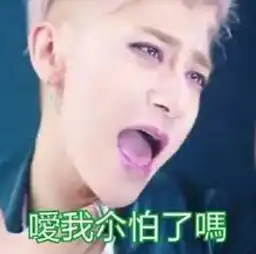 悉尼男教师一封推荐信就能诱惑女生开房,且男女通吃...