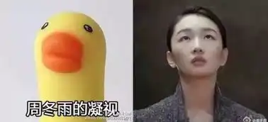 周冬雨不完美女孩如何变得讨人喜欢