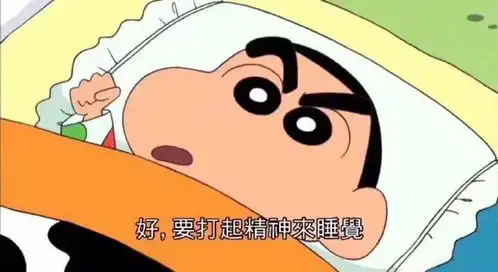 4截图第4期台词截图