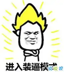 装神器安卓版下载装神器下载v2.2.3说说手游网
