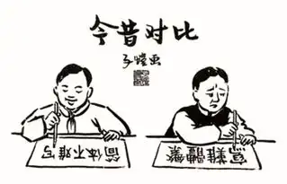 汉字是否需要恢复繁体