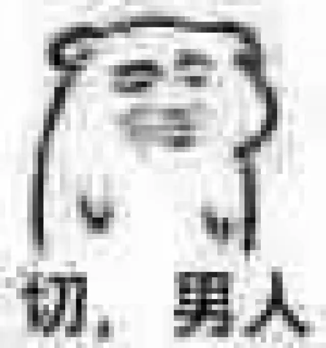 有了这些表情包,妈妈再也不用担心我被舍友欺负啦