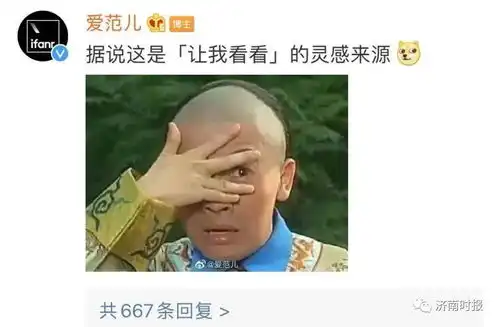 微信新表情上线网友第3个的灵感是他