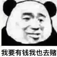 世界杯表情包合集