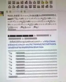 微信群遇到这种字符,瞬间瘫痪快检查你的手机