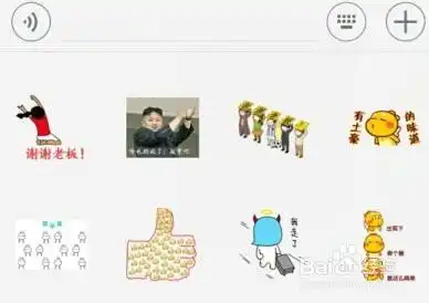 如何删除自己在微信上添加的表情包