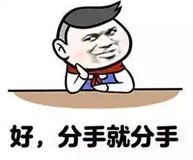 最长情的告白表情包想和你谈一场不分手的恋爱