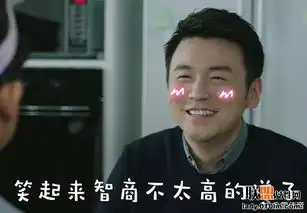 在红毯划拳的雷佳音就是一个行走的哈哈哈